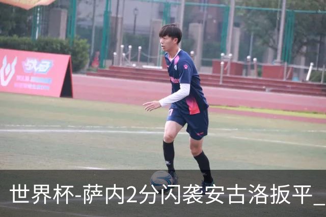 世界杯-萨内2分闪袭安古洛扳平 德国半场1-1厄瓜多尔